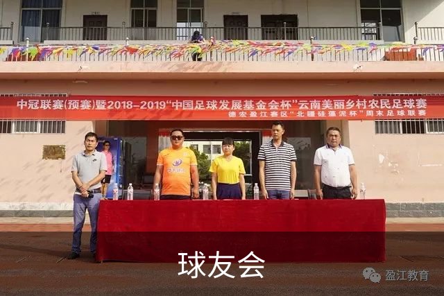 球友会公司介绍图